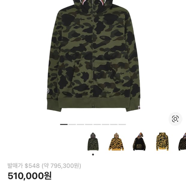 베이프 후드집업 M