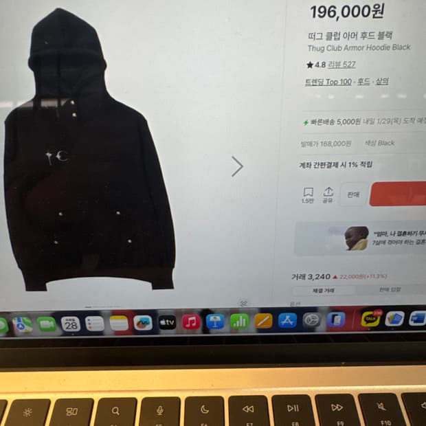 떠그클럽 아머후드 2size ->3size 교환 혹은 10에 판매합니다