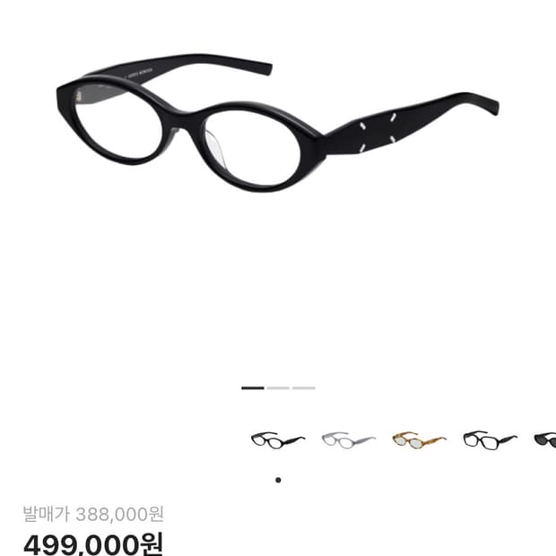 젠틀몬스터x마르지엘라 mm209 black