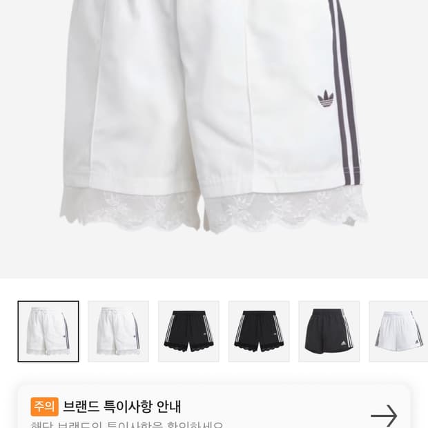 아디다스 레이스 트림 삼선 쇼츠 (s)
