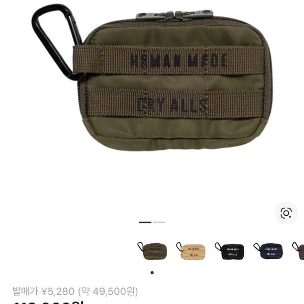 (크림) 휴먼메이드 카드지갑