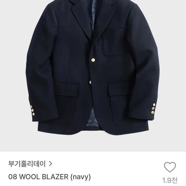 부기홀리데이 08 WOOL BLAZER (navy) 금장 블레이저