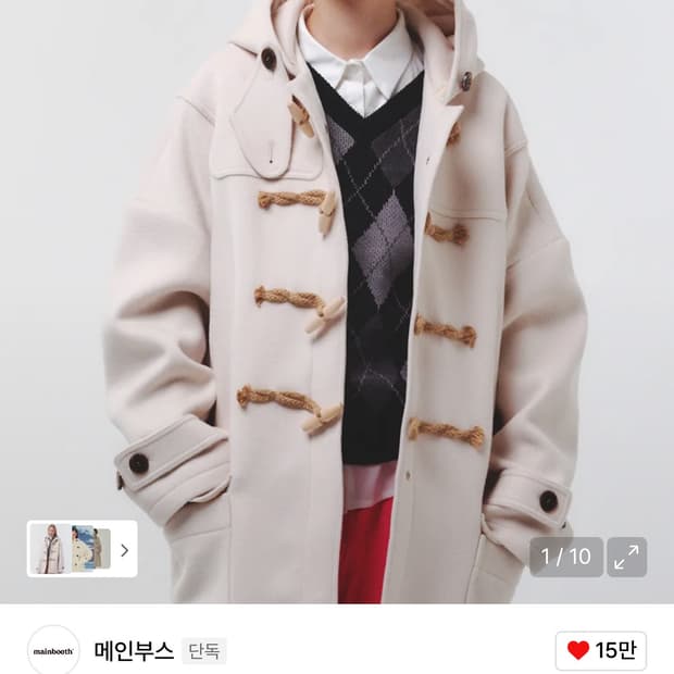 메인부스 오버사이즈 더플 코트, 아이보리