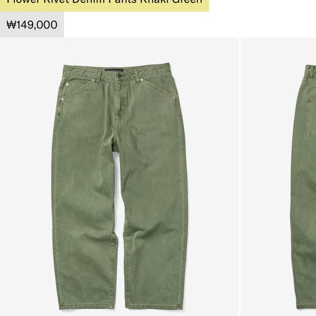 예스아이씨 팬츠 구해요