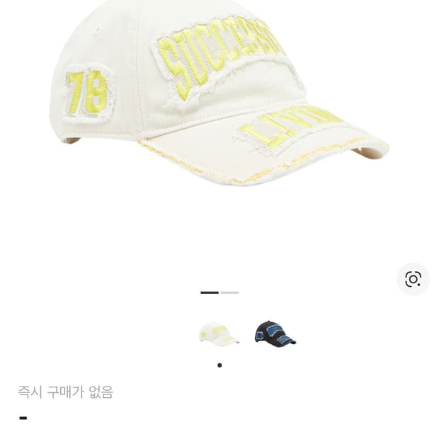 디젤  c-거스 베이스볼캡 자수 화이트