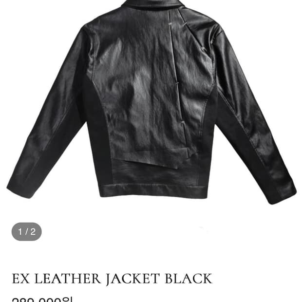 퍼스널오브젝트 가죽자켓 1사이즈