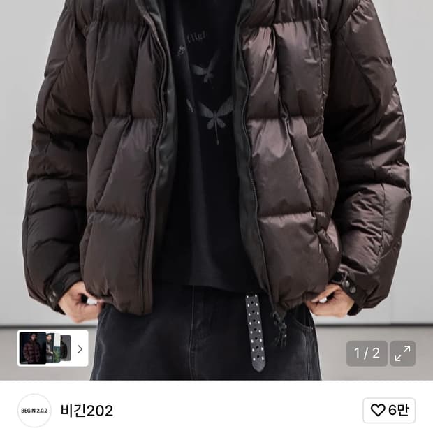 비긴202 글라이드 라인 다운 점퍼 / 다크브라운2