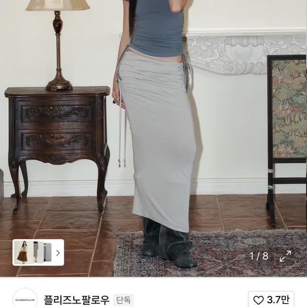 플리즈노팔로우 ->  ( M size ) 그레이