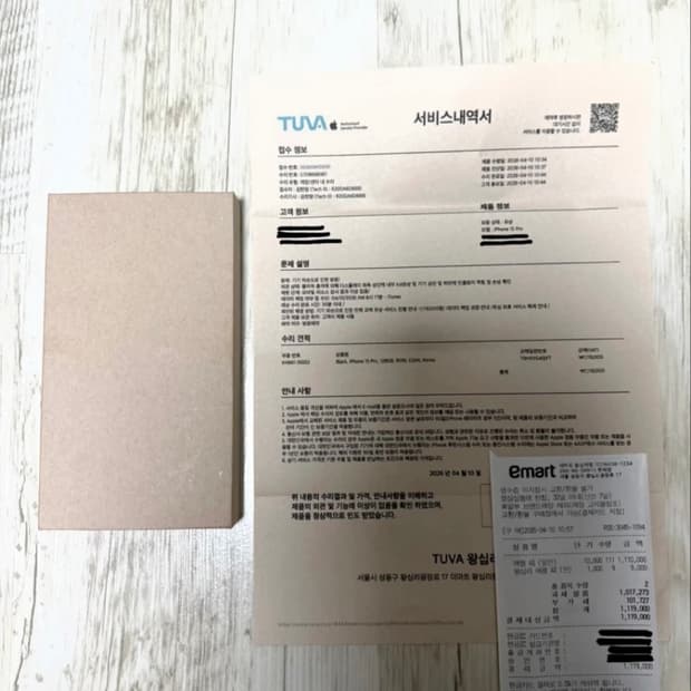 (리퍼 새상품 / 부품 교체 내역X) 아이폰 15 Pro 128GB 블랙