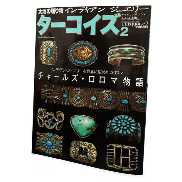 네이티브 아메리칸 주얼리 (Native American Jewelry)