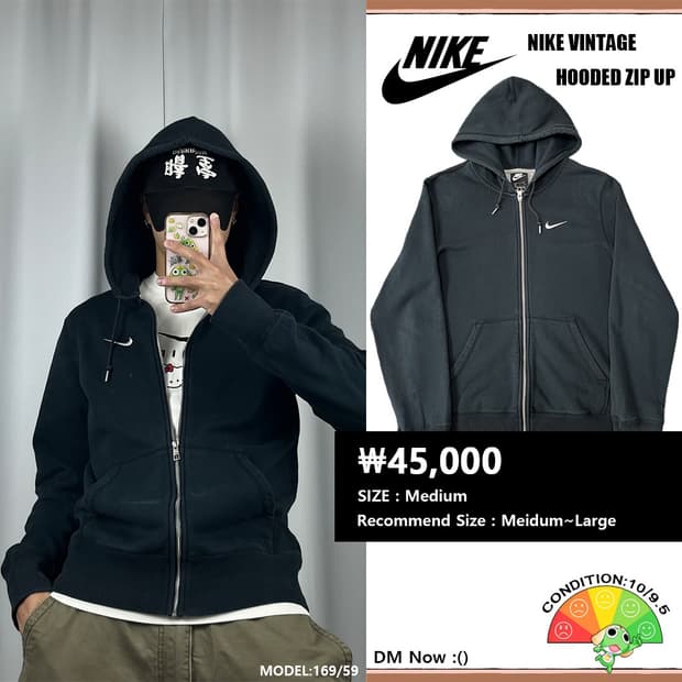 <나이키 스우시 후드집업> No.1325
