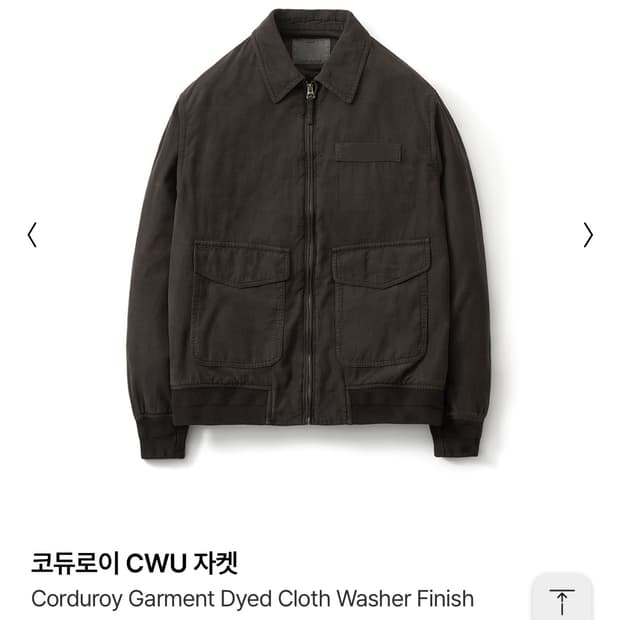 Pottery 포터리 코듀로이 CWU 브라운 자켓 [3size]
