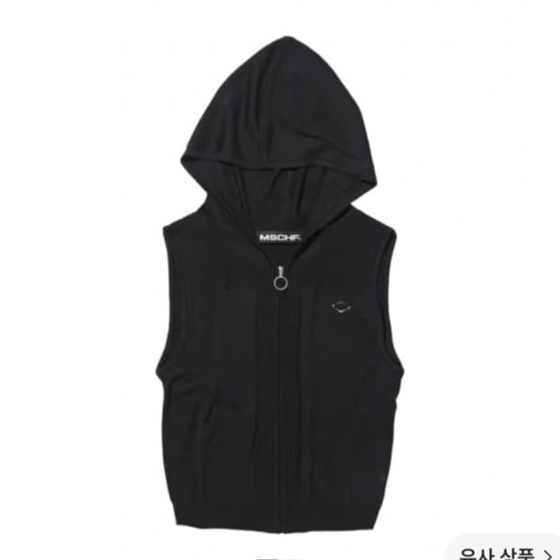 미스치프 후드 니트 베스트 m