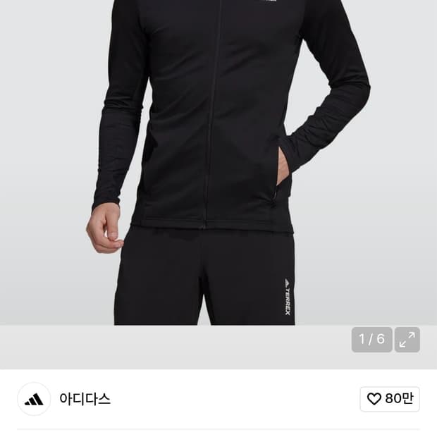 아디다스 테렉스 프라임그린 풀집 재킷(M)

