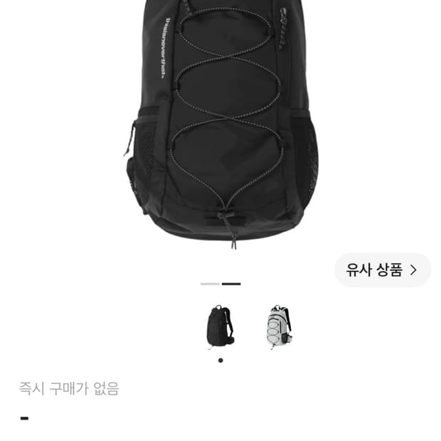 디스이즈네버댓 트래블러 FT 15 백팩 블랙