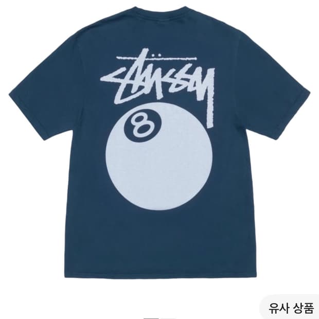 스투시 8볼 피그먼트 다이드 티셔츠 네이비 S
