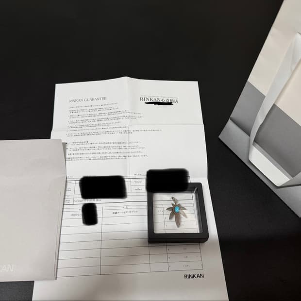 고로스 터키옥 마리화나 [린칸 구매]