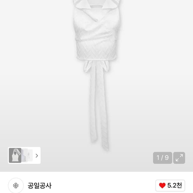 0104 백리스 홀터 후디 화이트