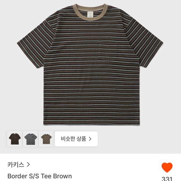 카키스 보더 반팔티 브라운 XL