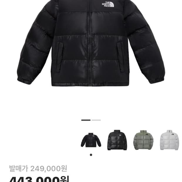노스페이스 온 볼 자켓 리얼 블랙 The North Face On Bal