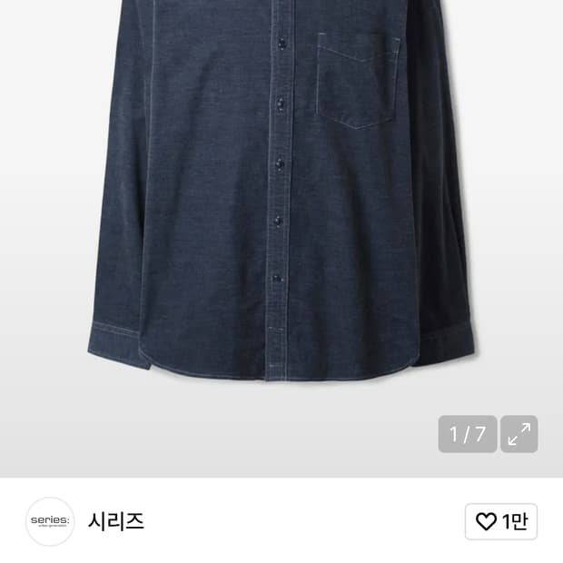 코오롱 시리즈 신형 21FW 멜란지 코듀로이 포켓 셔츠 더스티 블루 XL