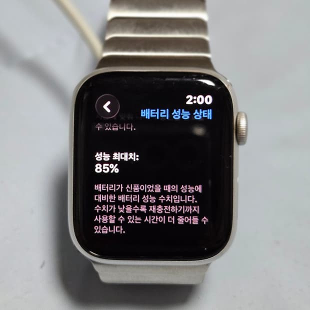 애플워치 SE2 (44mm)
