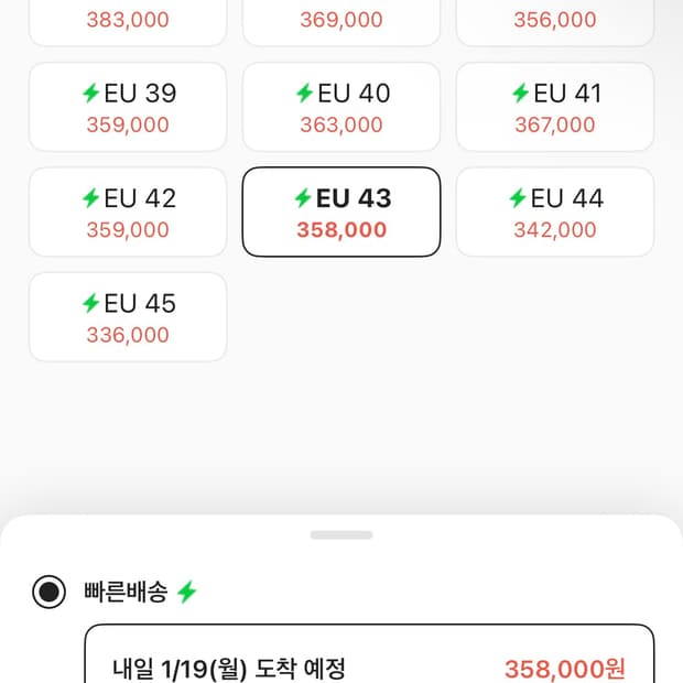 메종 미하라 야스히로 피터슨 eu43