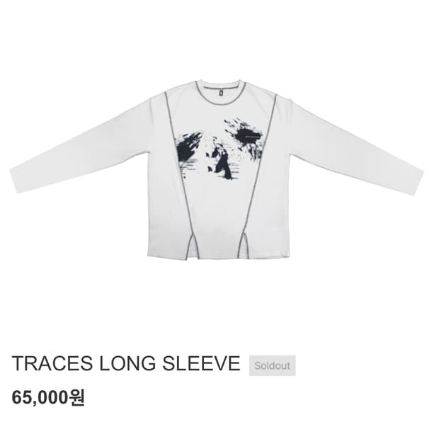 발렌타인본 TRACES 롱슬리브