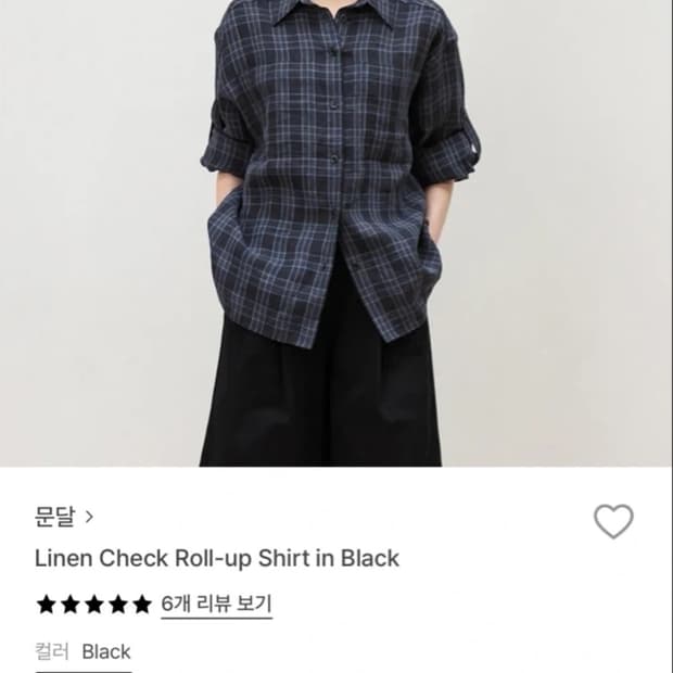 문달 체크 셔츠