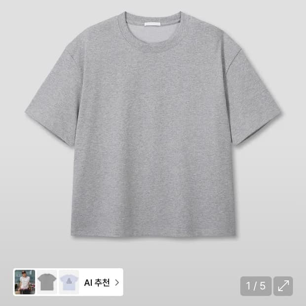 다이브인 크롭 반팔티