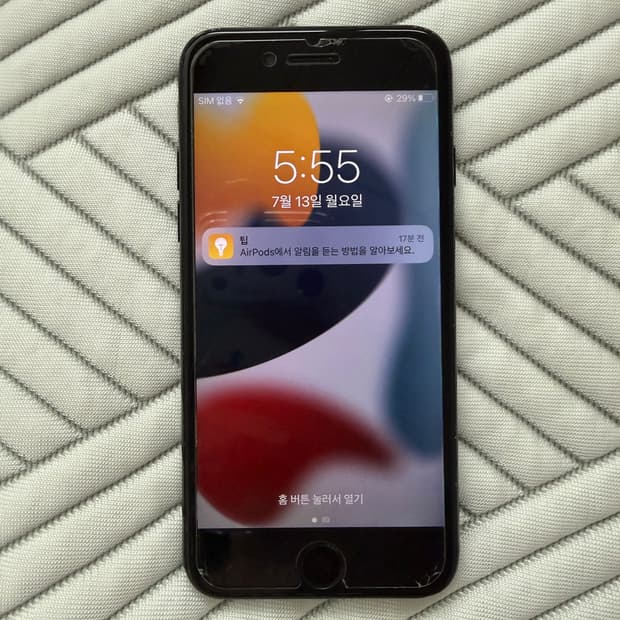 무음 아이폰 7 제트블랙 128gb