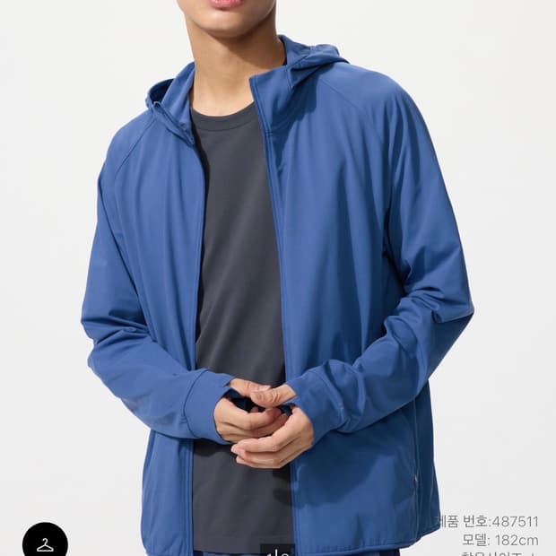 새상품급 | 유니클로 Dry-ex 풀집파카