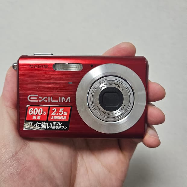 카시오 엑슬림 EX-Z60 빈티지 디카 디지탈카메라