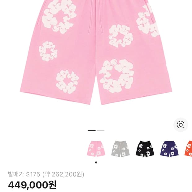 데님티어스 핑크 반바지 구합니다