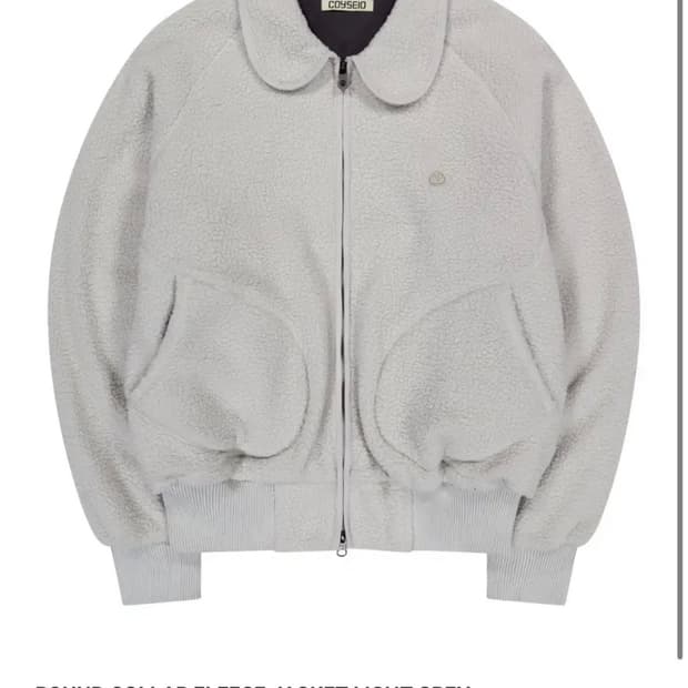 코이세이오 라운드카라 플리스 자켓 후리스 라이트 그레이