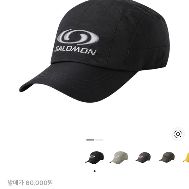 살로몬 링크 캠프캡