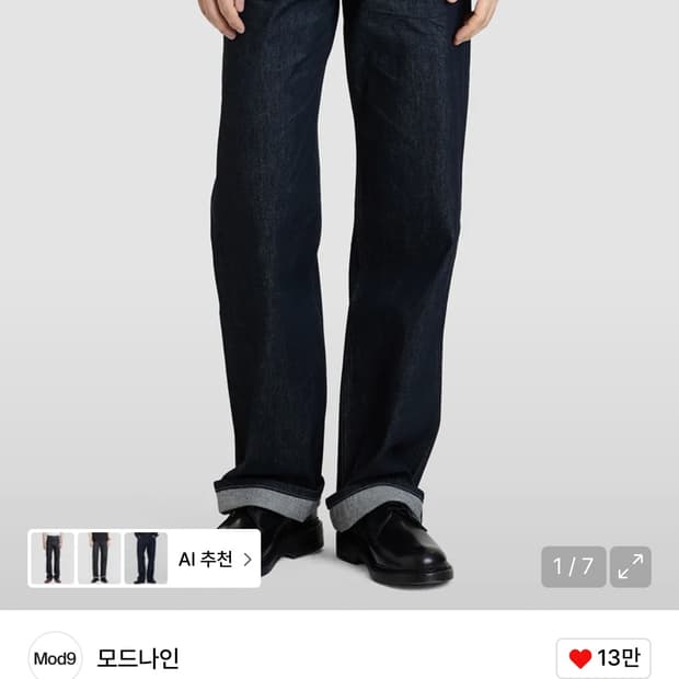 모드나인 1w  color me wild 29사이즈