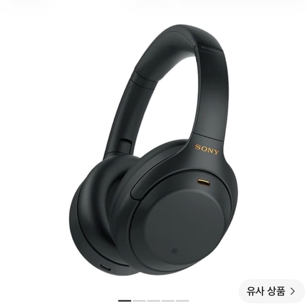 소니 WH-1000XM4