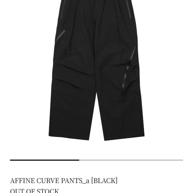 ( 유일매물) 산산기어 어파인 커브 팬츠 4사이즈