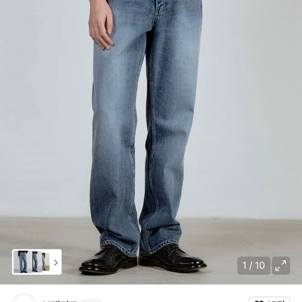 브랜디드 51058 KURABO MILKY WAY JEAN 32