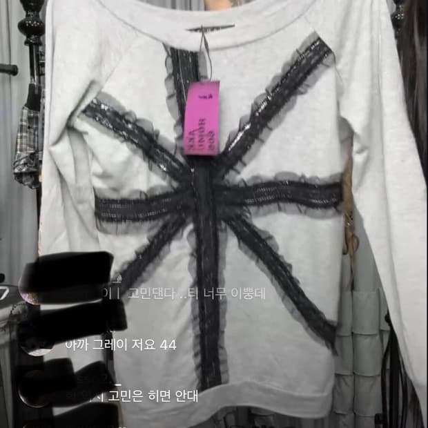 히메 오네 갸루 고딕 고스 펑크 오프숄더 롱슬리브 아케호무 그레이