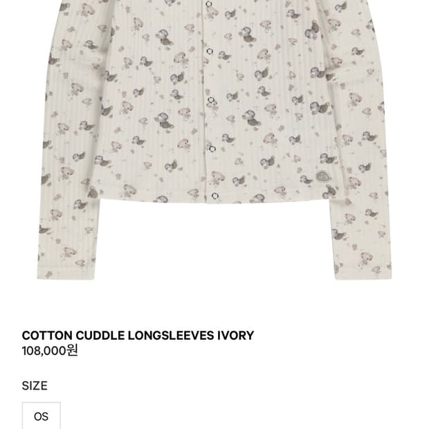 구해요 구함 구매) 코이세이오 코튼 커들 롱슬리브스 아이보리