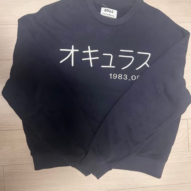 오큘러스 임채윤 맨투맨