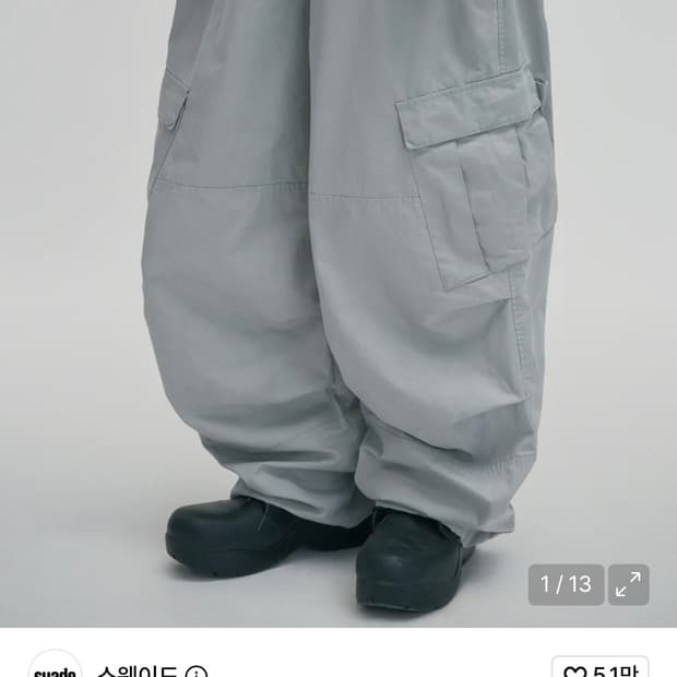 스웨이드 카고 팬츠 (GRAY) M