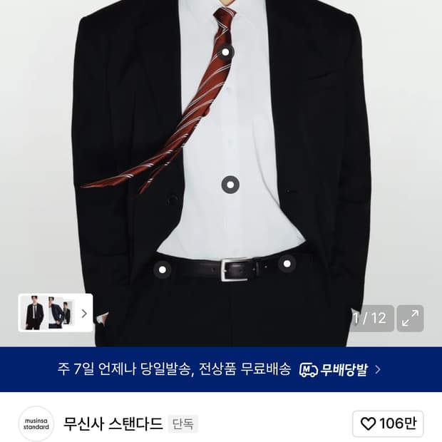무탠다드 릴렉스드 블레이저 블랙 2xl
