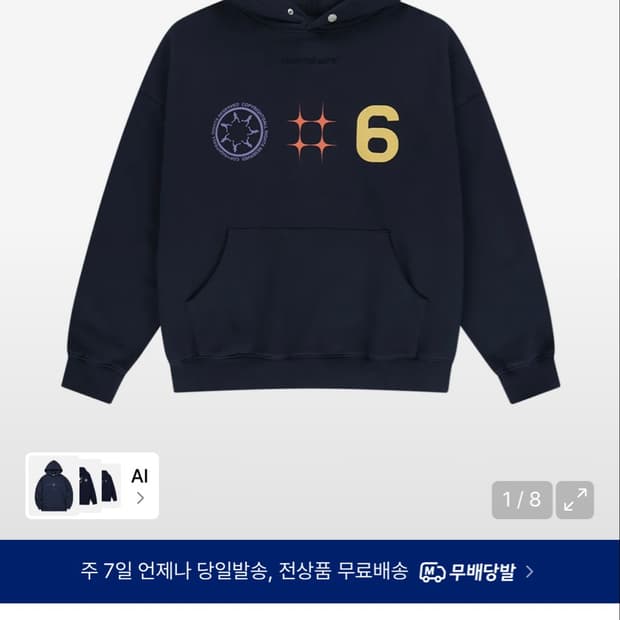 도미넌트 후드티 