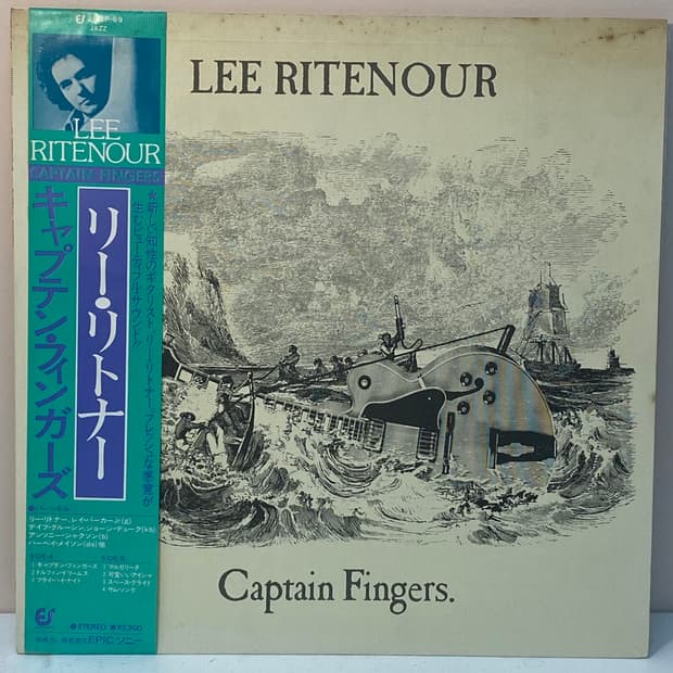 (LP) Lee Ritenour - Captain Fingers