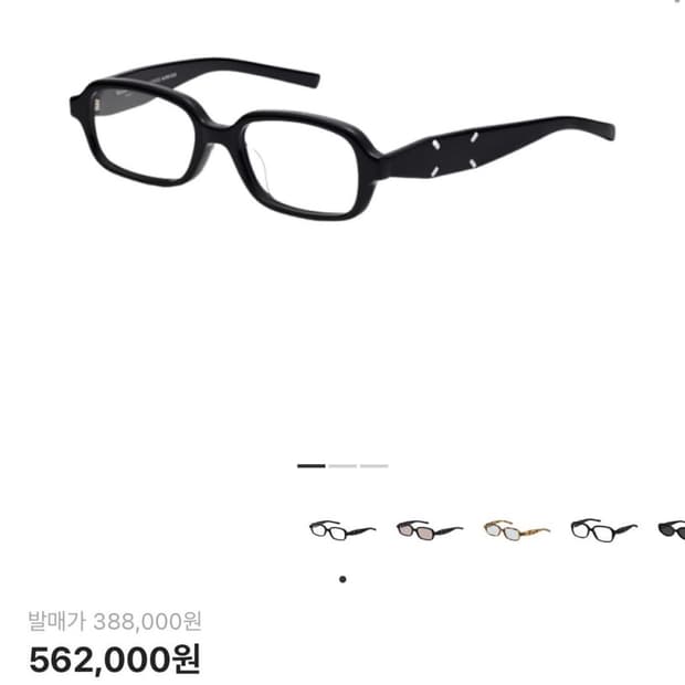 마르지엘라 젠틀몬스터 210 블랙