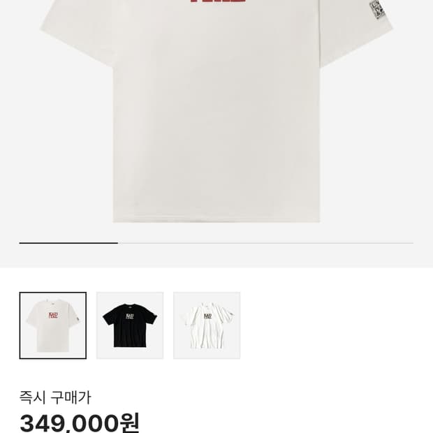 캐피탈 반팔티