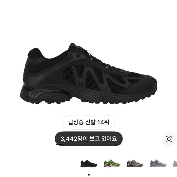 살로몬 XT-위스퍼 블랙 아스팔트